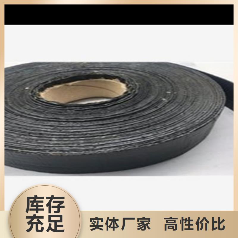 含沙凸起貼縫帶供應(yīng)商本地貨源
