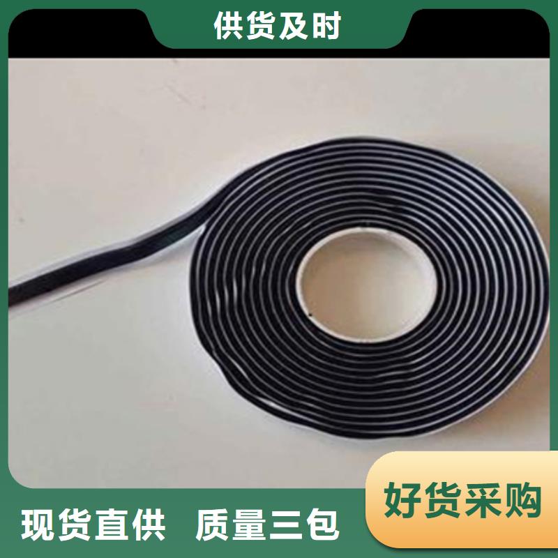 路面貼縫帶實體廠家生產廠家