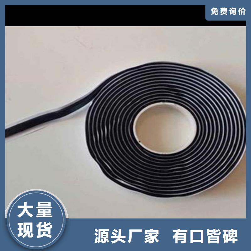 面層貼縫帶多少錢一米隨到隨提