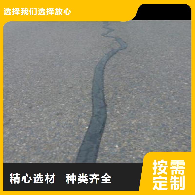 固體瀝青條廠家嚴(yán)格把控質(zhì)量