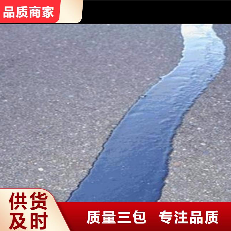 路面嵌縫帶實(shí)體廠家