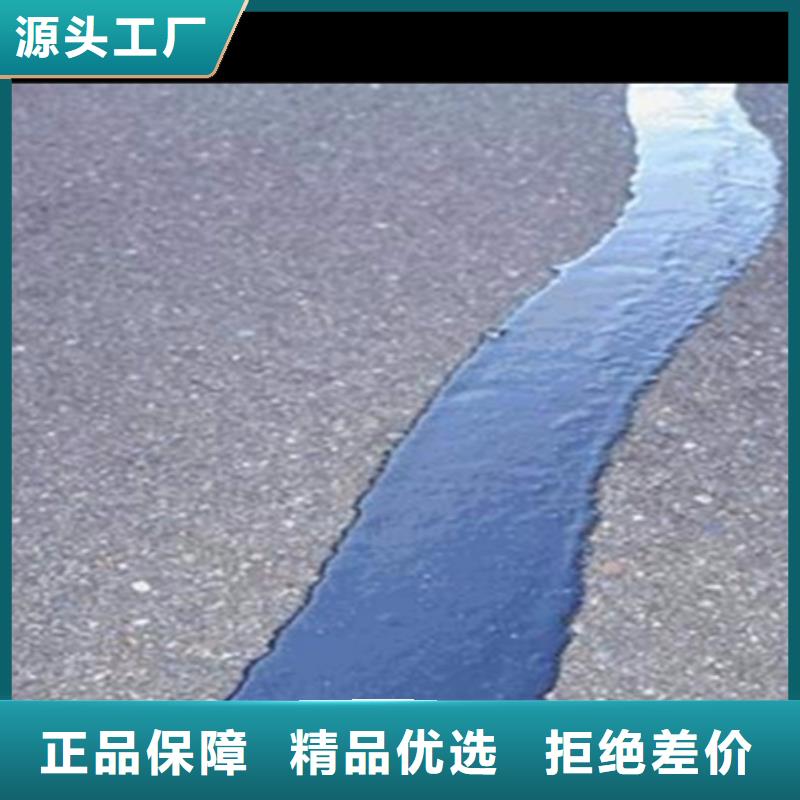 道路瀝青壓縫帶廠家現貨