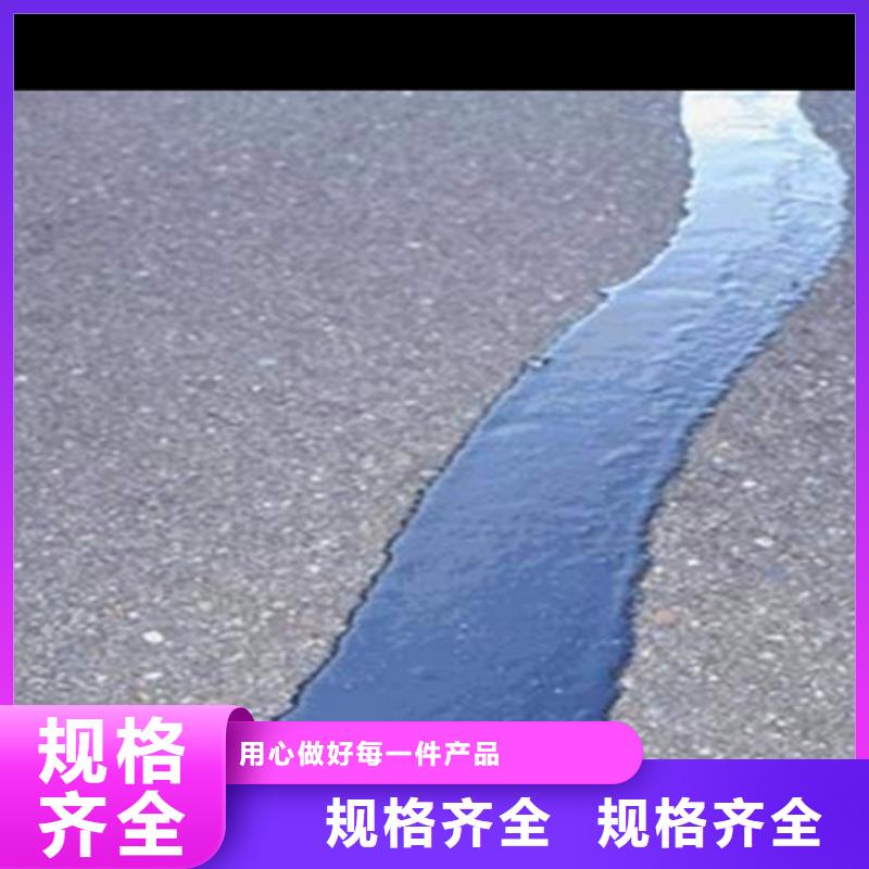 北京采购防腐沥青砂供应商