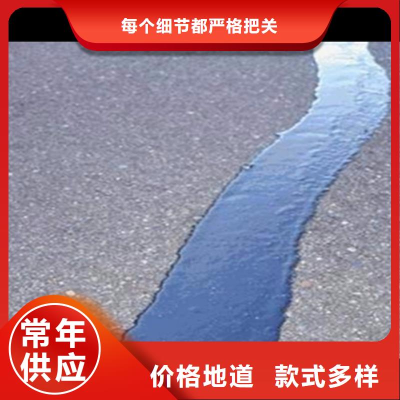 道路瀝青壓縫帶實(shí)力廠家