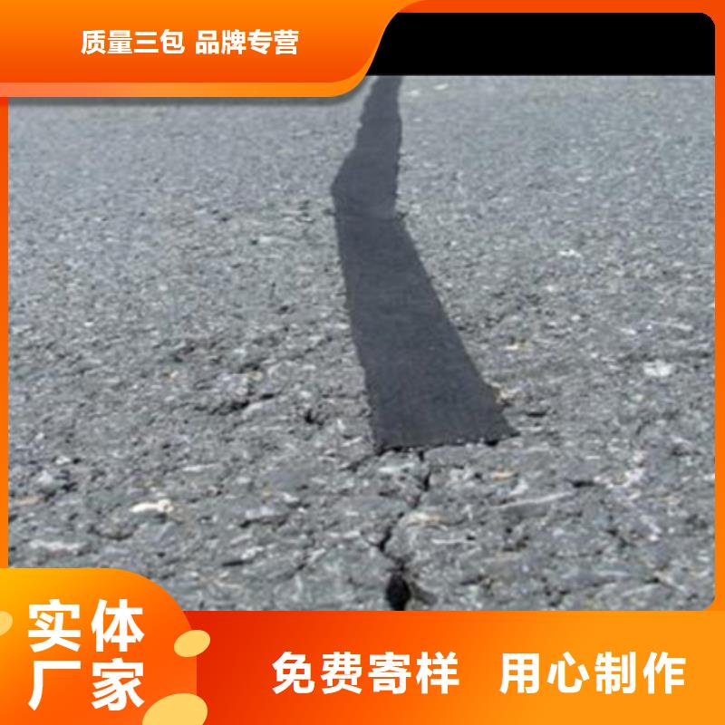 重庆本地防腐沥青砂价格