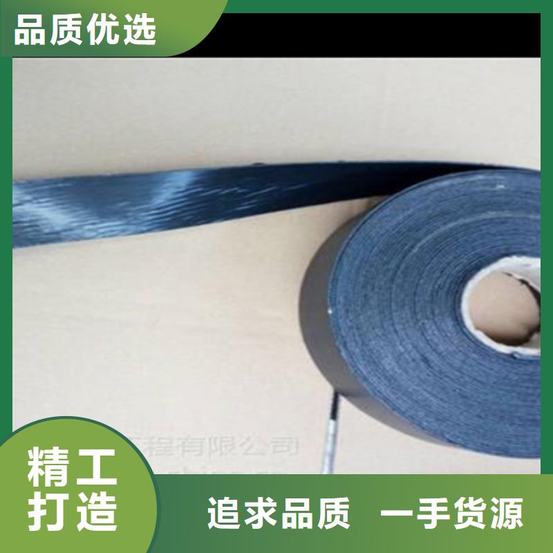 嚴寒型貼縫帶誠信種類豐富
