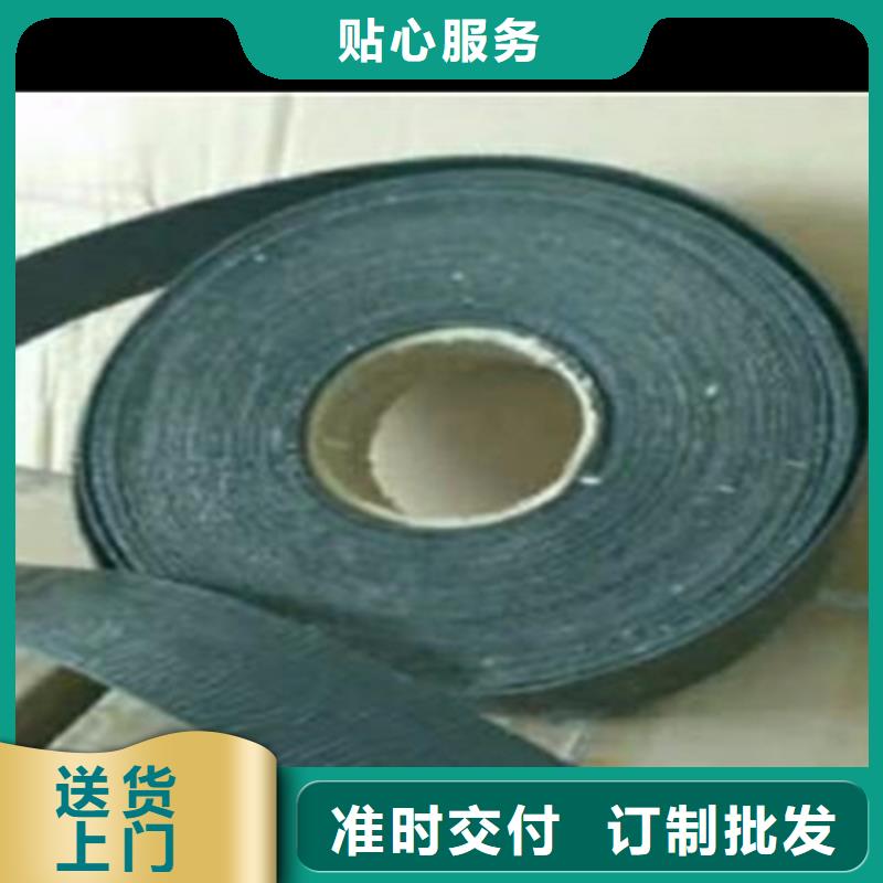 3.0mm貼縫帶訂制