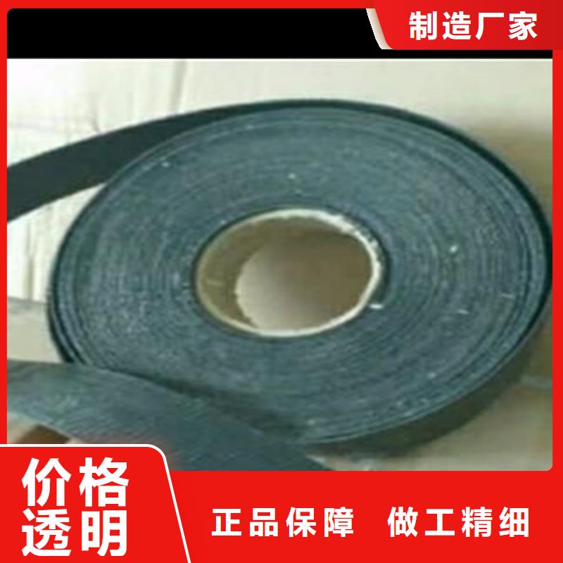 路面貼縫帶公司專注細(xì)節(jié)使用放心