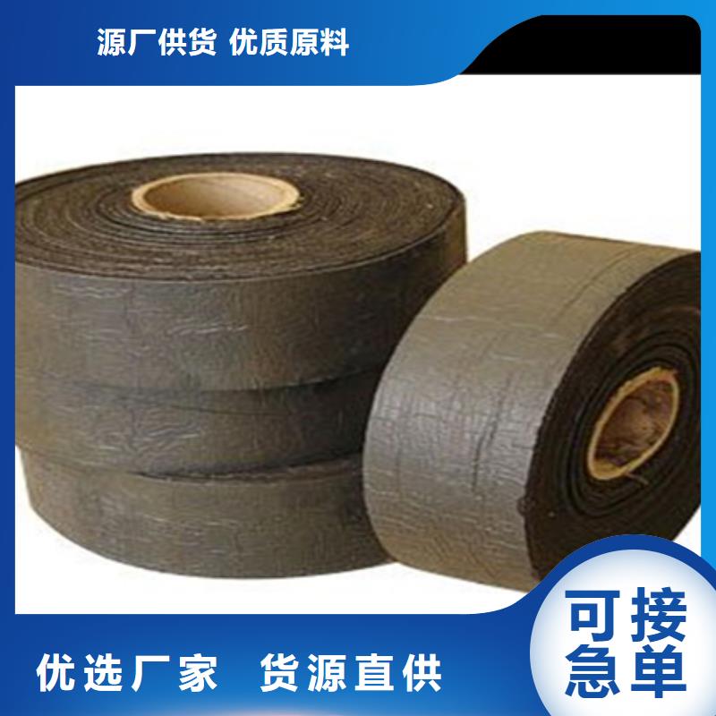 路面壓縫帶品牌廠家當地經銷商