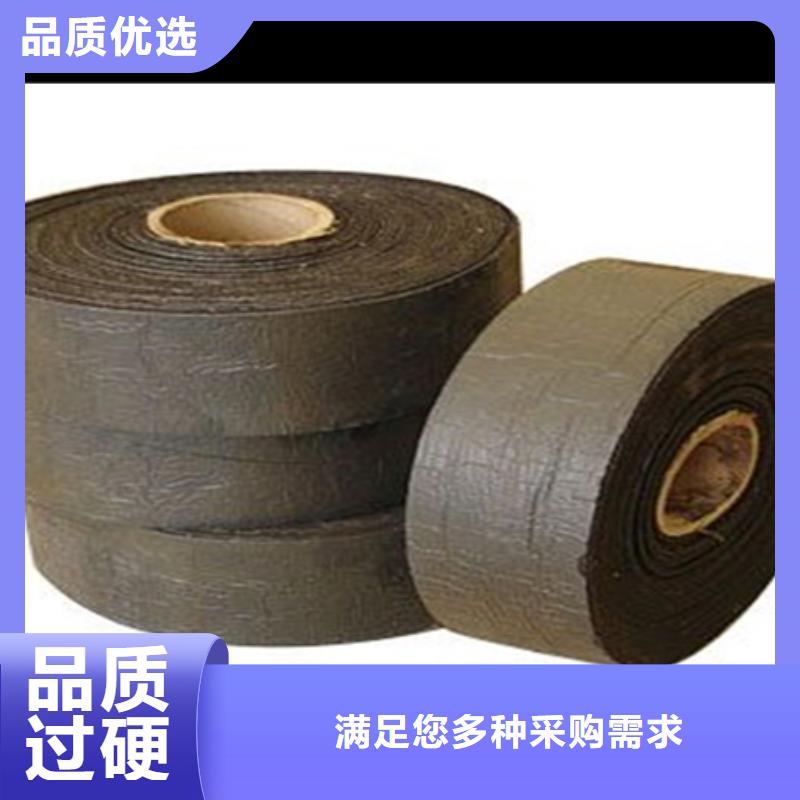 路面裂縫貼縫帶公司快捷物流