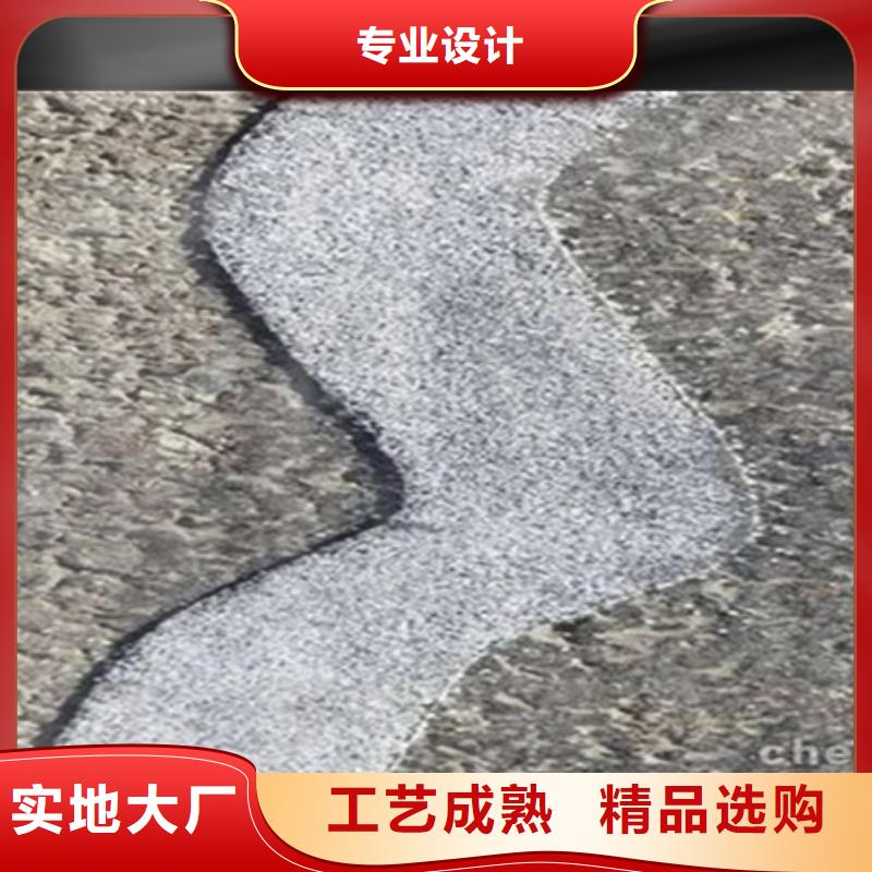 【大庆】经营含砂平面贴缝带厂家