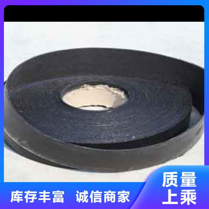 2.5mm贴缝带图片