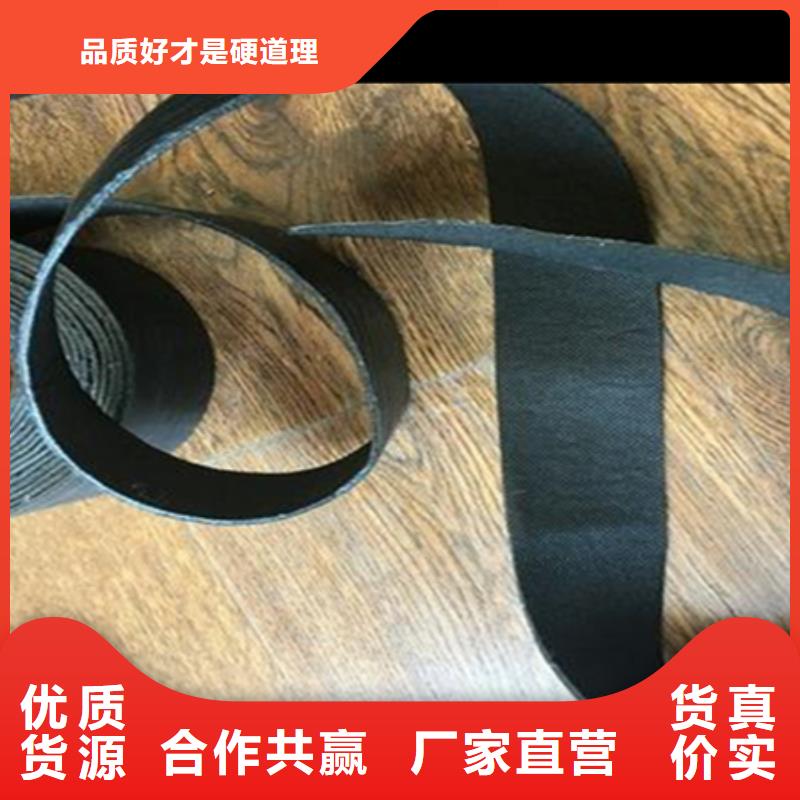345cm貼縫帶工廠直銷(xiāo)選擇大廠家省事省心
