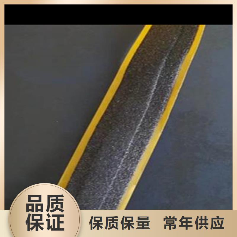 路面裂縫貼縫膠本地廠家一站式供應