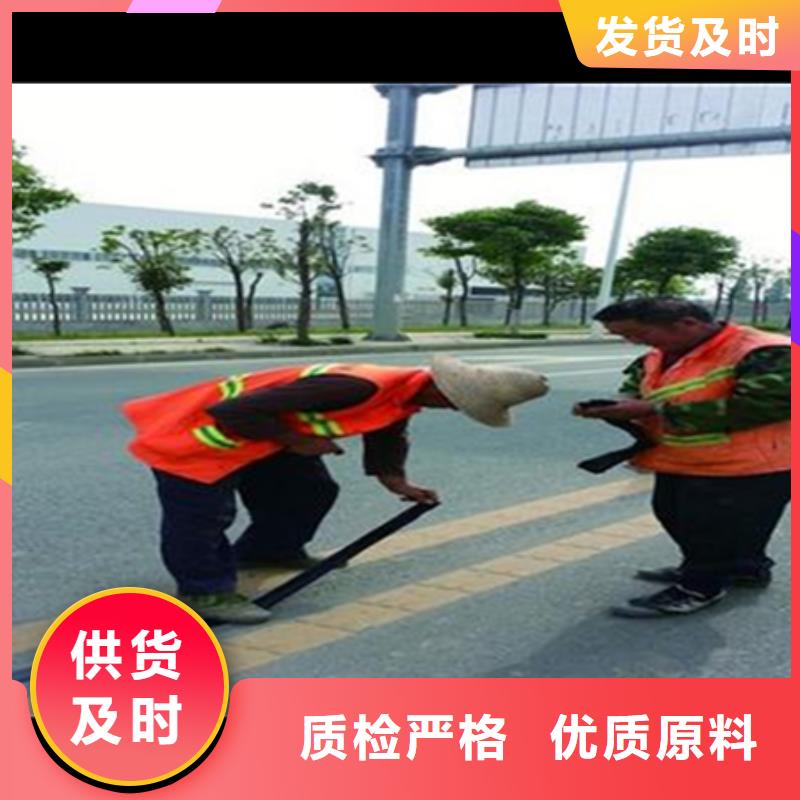 路面裂縫貼縫帶報價用心做好細節