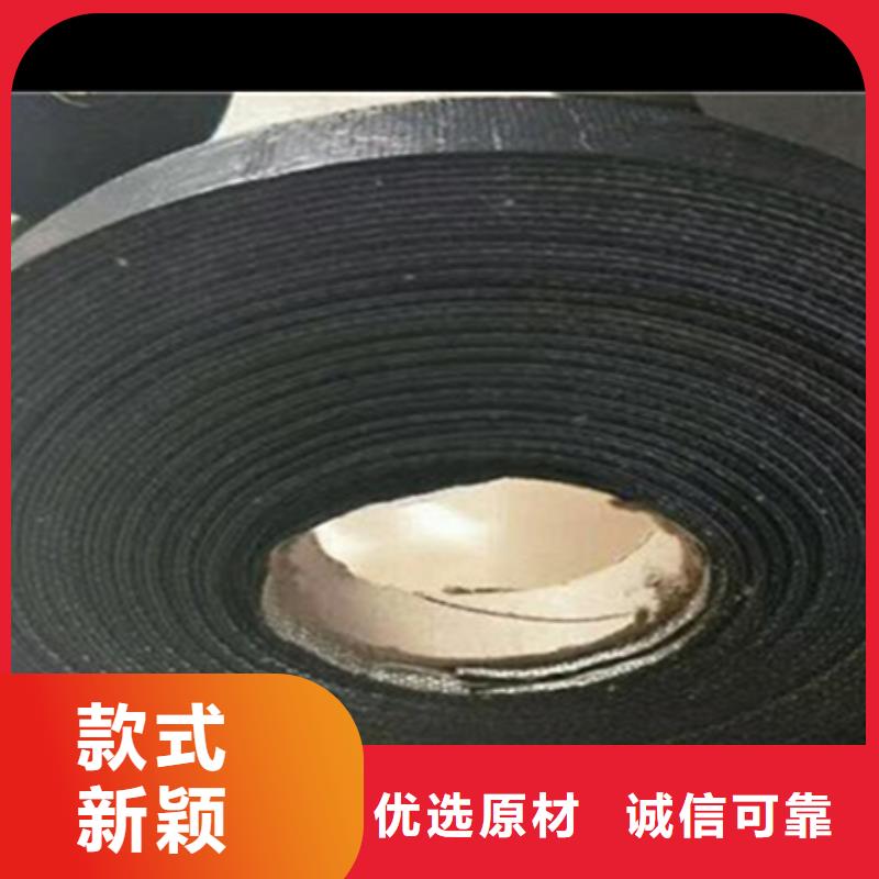 3.0mm貼縫帶廠家直銷精心
