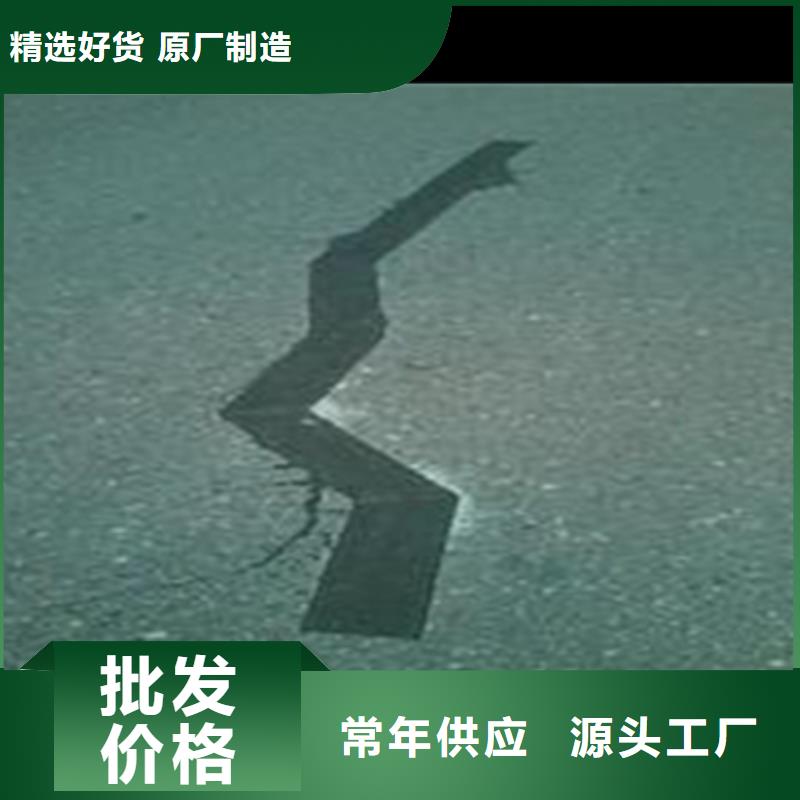 黑色路面無紡布貼縫帶生產廠家
