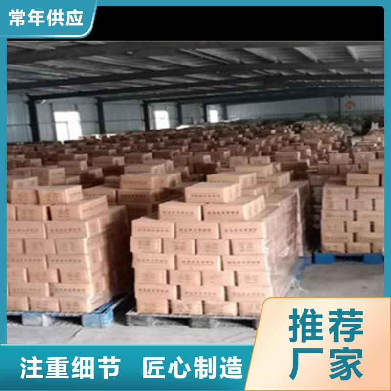路面自粘式貼縫帶廠家現貨讓利客戶