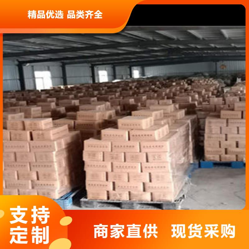 路面貼縫帶訂制