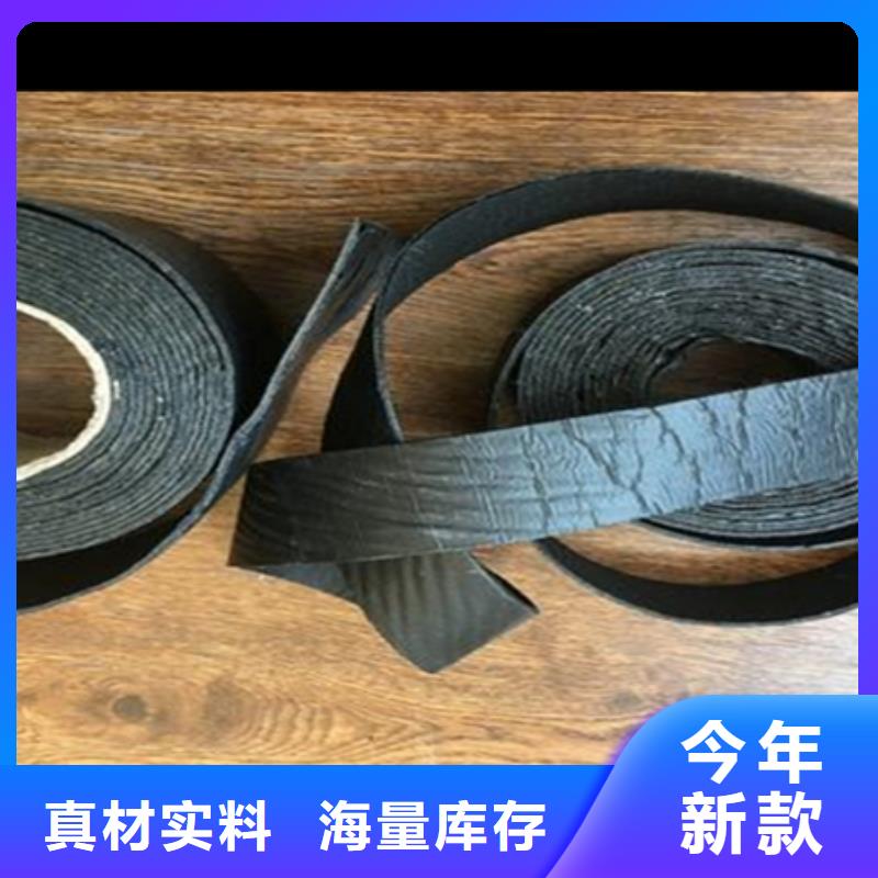 路面自粘貼生產(chǎn)基地現(xiàn)貨銷售