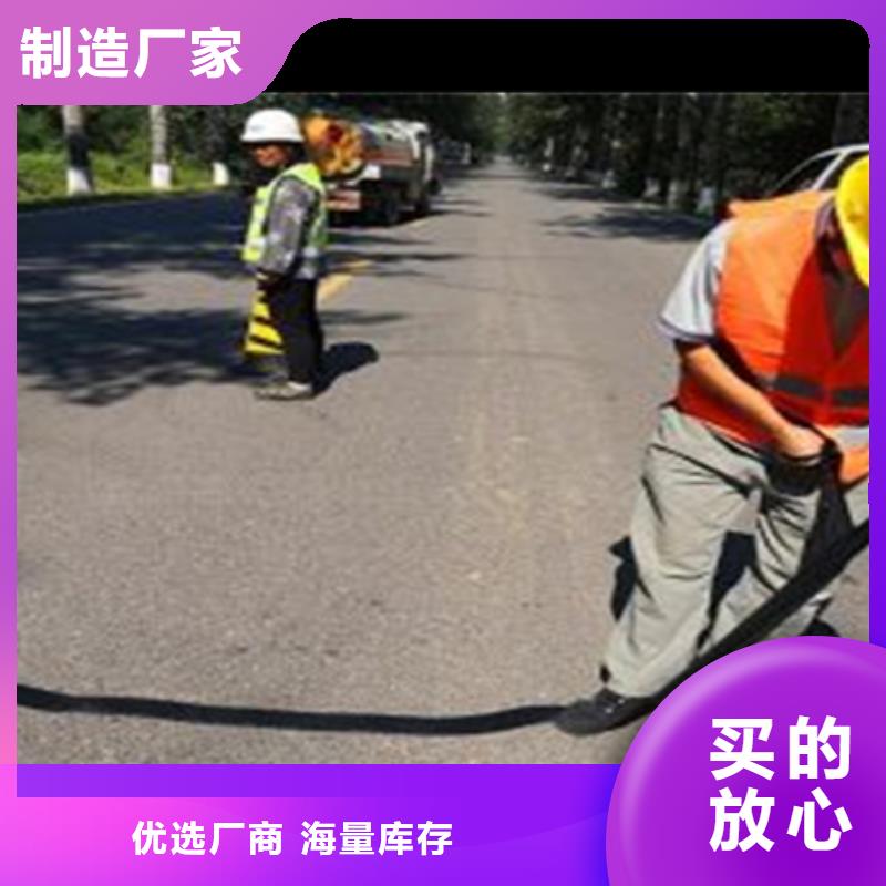 瀝青路面貼縫帶實(shí)力老廠本地經(jīng)銷商