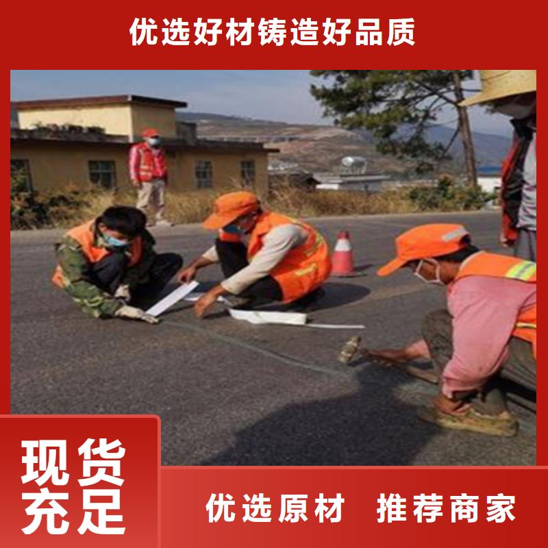 路面裂缝贴缝胶诚信