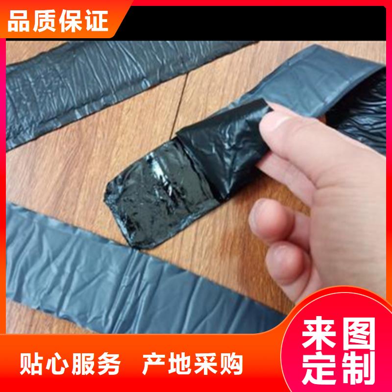 路面嵌缝带品牌厂家