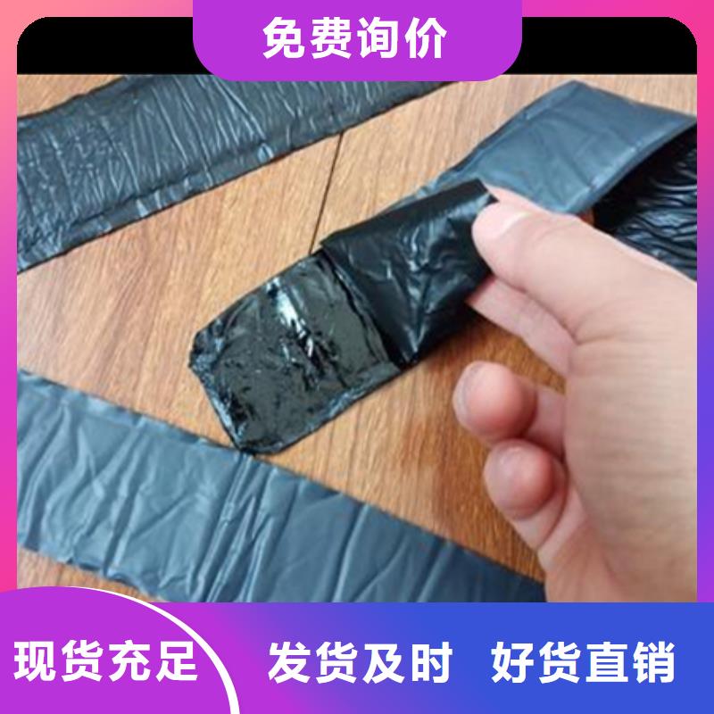 2.5mm貼縫帶公司本地經銷商