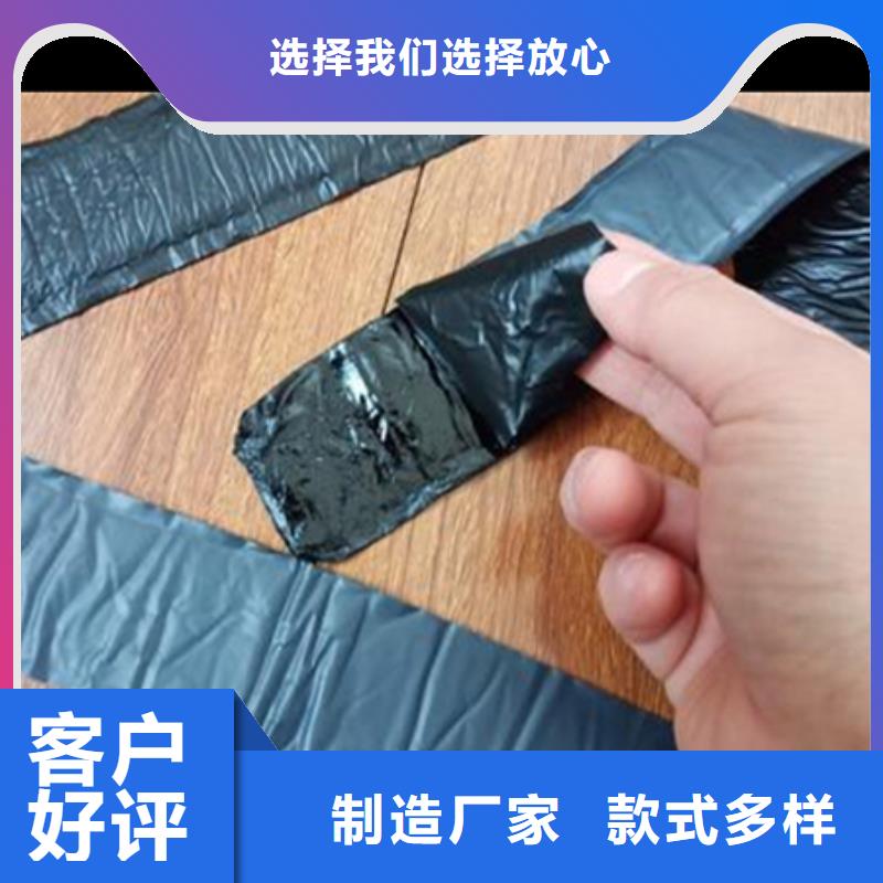 無(wú)胎基貼縫帶多少錢一米