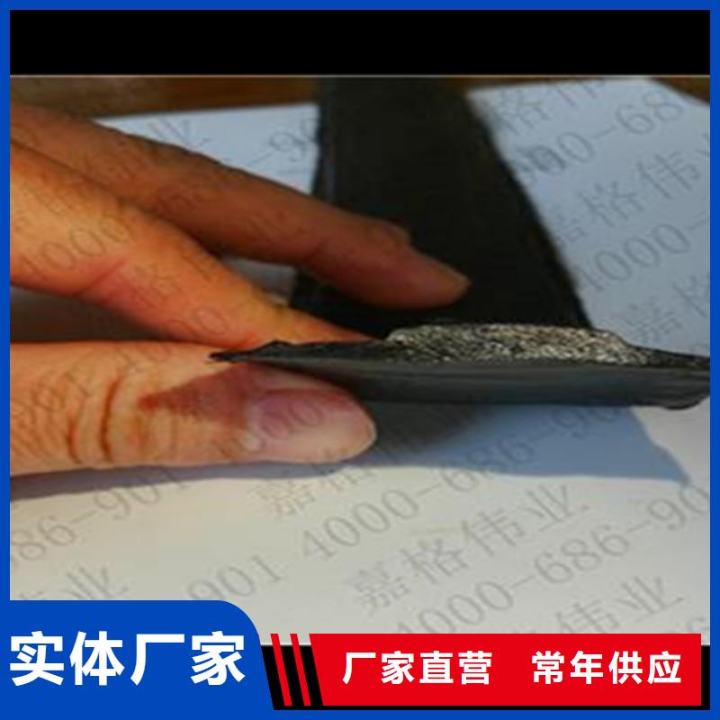 道路瀝青壓縫帶現(xiàn)貨服務(wù)始終如一