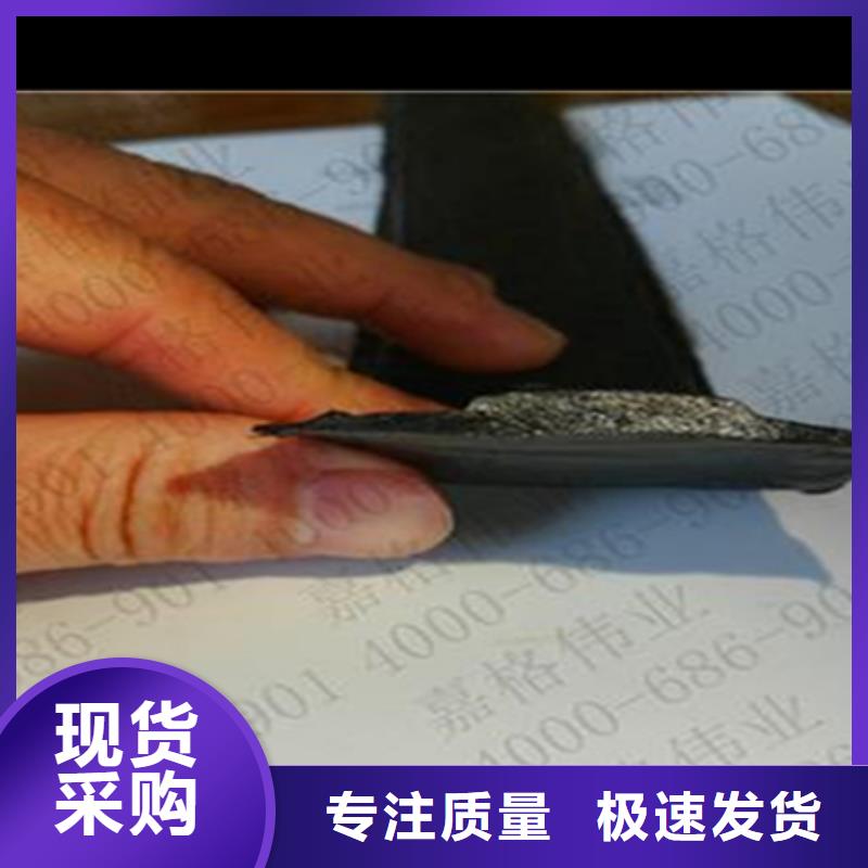路面裂縫貼縫帶報價