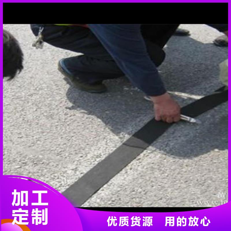 路面自粘貼縫帶施工