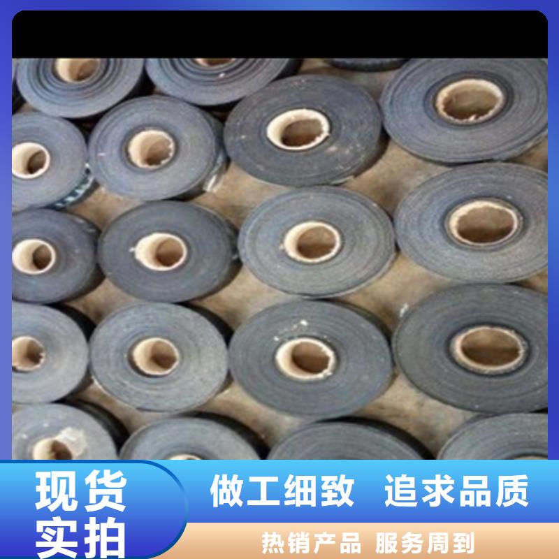 路面貼縫帶廠家直銷支持定制貼心售后