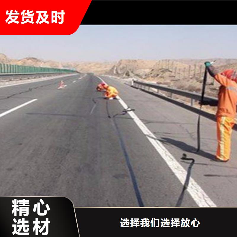 道路瀝青貼縫帶本地廠家
