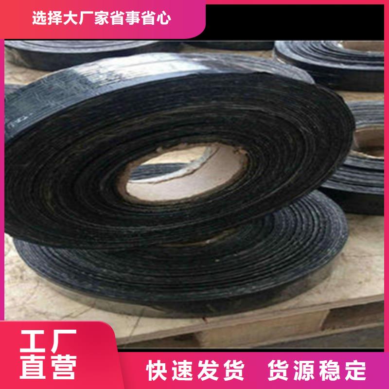 路面裂縫貼縫帶誠(chéng)信當(dāng)?shù)刎浽?></div>
			<div   id=