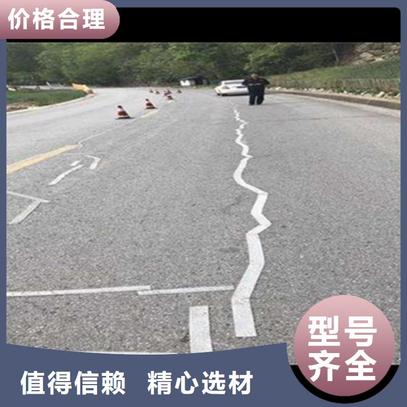 嚴寒型貼縫帶現貨