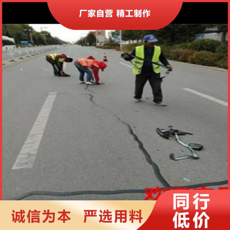 路面壓縫帶廠家直銷的圖文介紹
