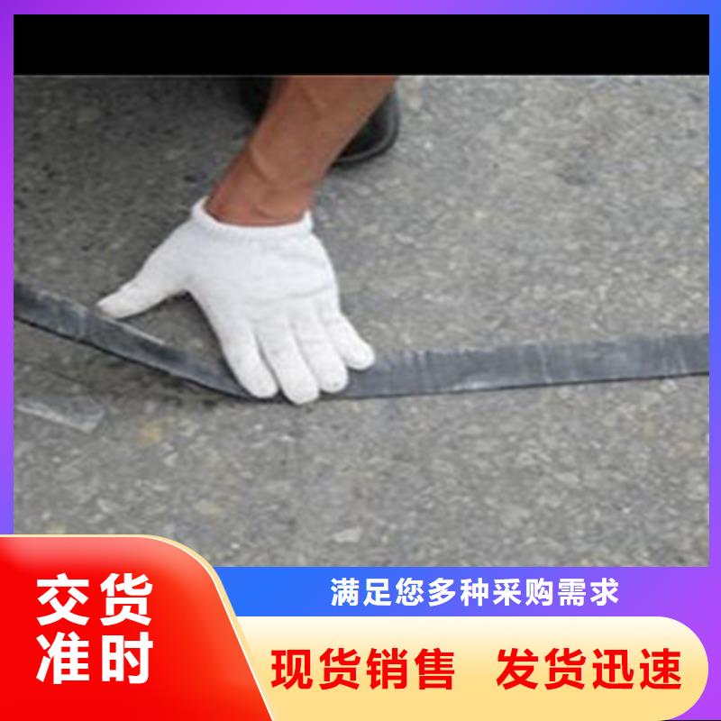 無胎基貼縫帶本地廠家當地供應商