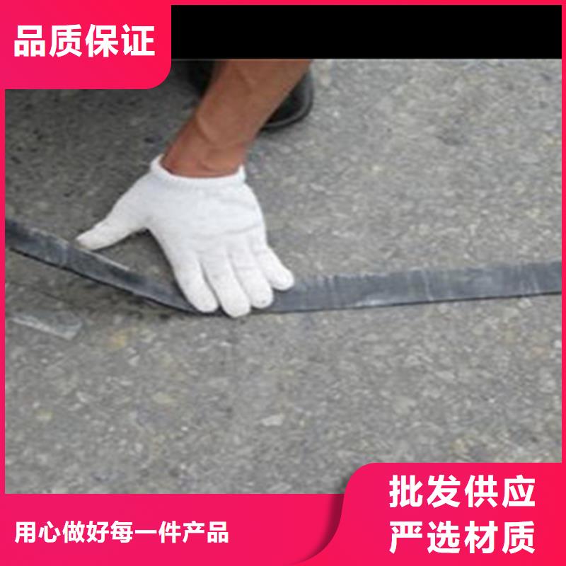 路面嵌縫帶實(shí)體廠家