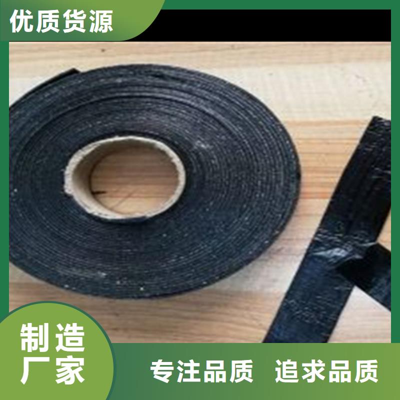 石家庄生产自黏式压缝带多少钱一米