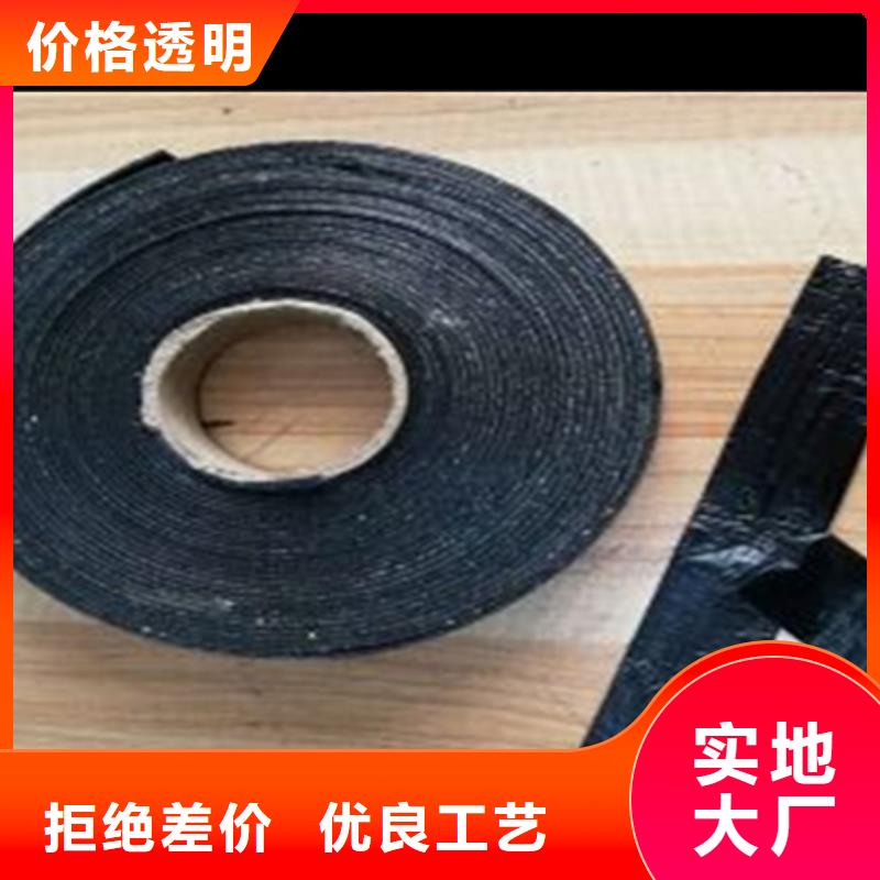含沙凸起貼縫帶本地廠家產品參數
