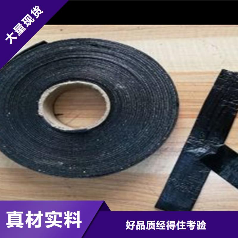 无胎基贴缝带图片