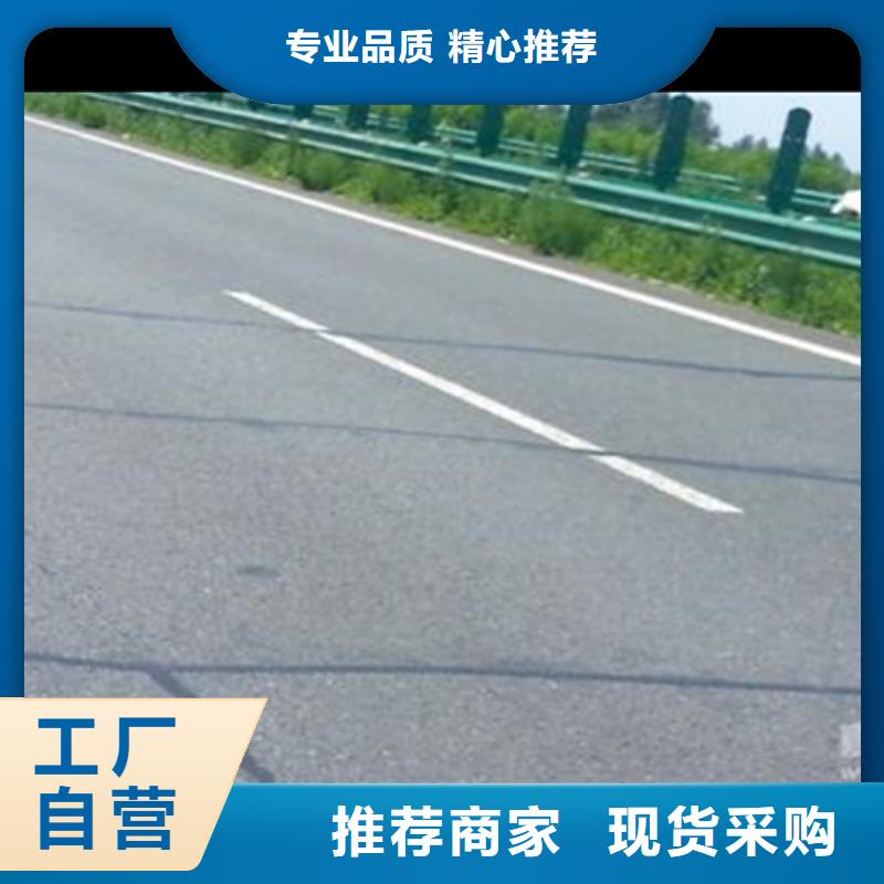 路面貼縫帶訂制當地品牌
