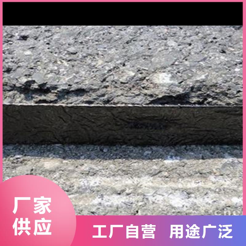 面層貼縫帶按需定制購(gòu)買的是放心