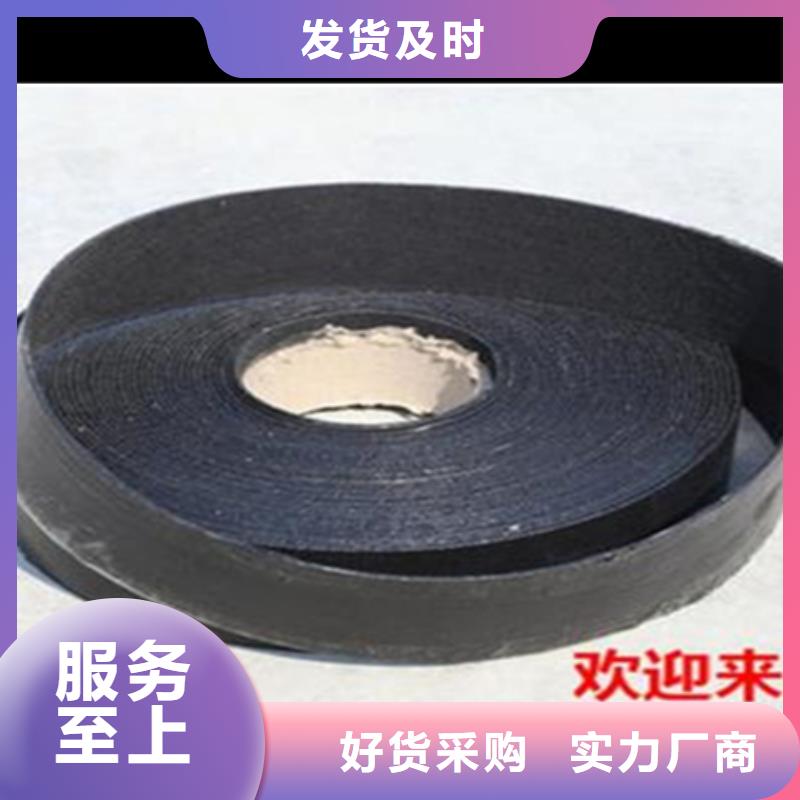 路面自粘式貼縫帶報價同城制造商
