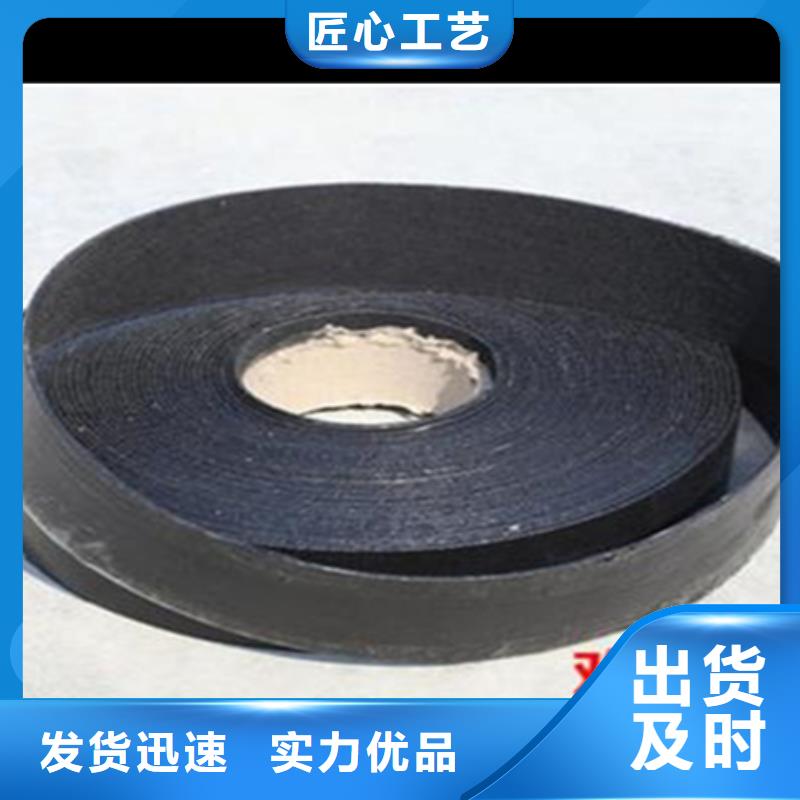 無胎基貼縫帶出廠價格