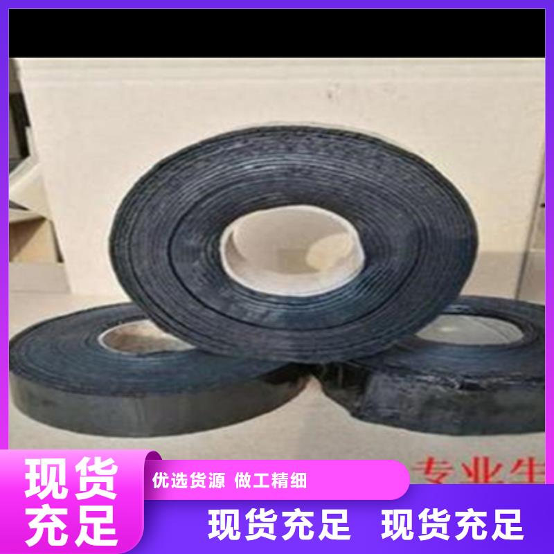 瀝青貼縫帶按需定制符合標(biāo)準(zhǔn)