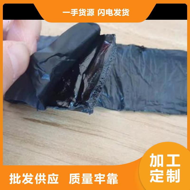 3.0mm貼縫帶批發價格精心打造