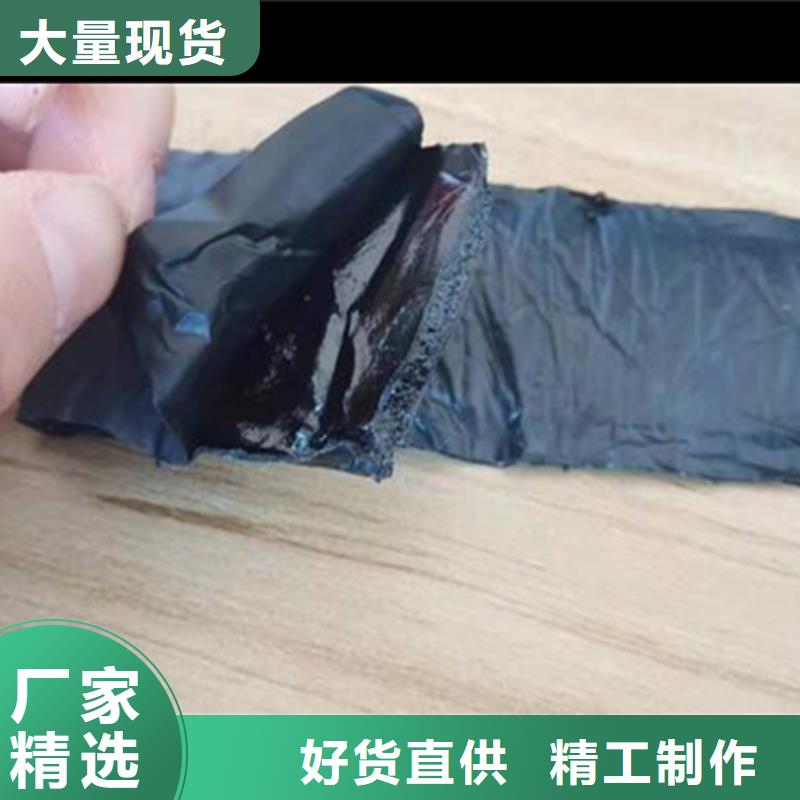 海南澄邁縣含沙凸起貼縫帶報(bào)價(jià)當(dāng)?shù)貜S家