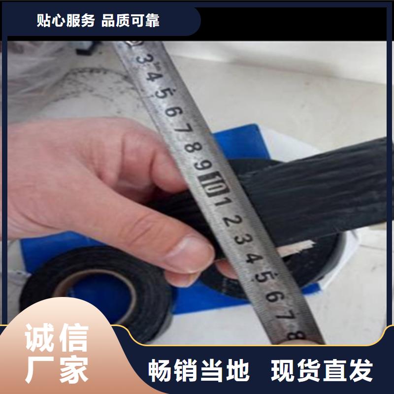 路面嵌縫帶出廠價格